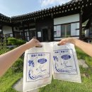 소들한의원 이미지