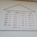 용궁먹골 이미지