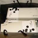 떡보의하루 교대점 이미지