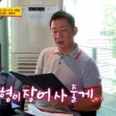 청담풍천장어 이미지