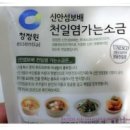 보배푸드 이미지