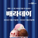 그릭다