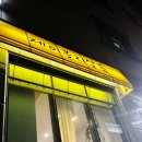 신경카클리닉 이미지