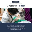 테마가있는치과의원 이미지