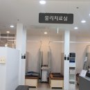 일산남다른마취통증의학과의원 이미지