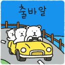 달마루 스파 이미지