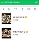 대장금 롯데월드몰 | 잠실 대장금 롯데월드몰점 롯데타워에서 한정식 괜찮았네(리얼후기)