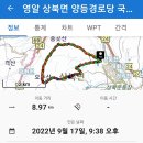 양등경로당