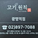 고기집 이미지