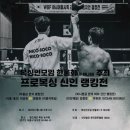 순천 오션 주짓수&복싱 네이버블로그
