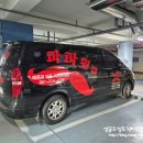 파파횟집 | * 부산 해운대 대게 코스요리 ::파파횟집:: 방문 후기 -
