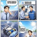 첨단정밀2태양광발전소 | 부여 태양광 발전소 모듈 패널 청소 현장을 소개합니다