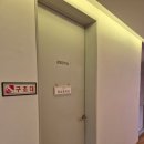 미래로 산후조리원 | [부산 산부인과 산후조리원] 덕천 미래로 산후조리원 후기