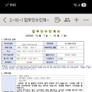 구립 드보라어린이집 이미지