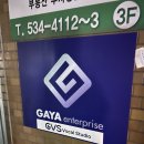 강남음악학원 | 강남 실용음악 학원 | 뮤지컬 노래 레슨 후기 GVS 보컬 스튜디오 방문기