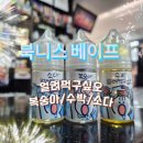북니스베이프 이미지