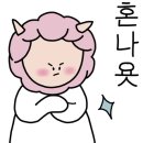 남천양곱창