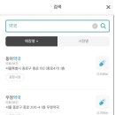 동아온누리약국 이미지