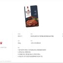 명가식품