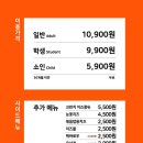 두끼익산영등점 이미지