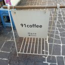 91COFFEE