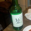 제주돌막창 이미지