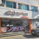 홍익꼬마김밥 이미지