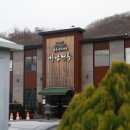 호천면옥