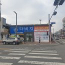 다비치안경(불란서안경원) 이미지