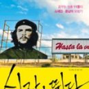 아메리카트랜드 이미지