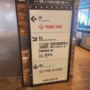 카라바조 #2. 카라바조. 영혼과 피 후기 cgv 압구정 ART 2관 신관 B2층