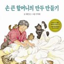 매여울초교 이미지