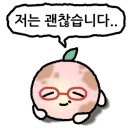 우미횟집 이미지