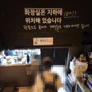 더쿠 | [서울/용산] 더쿠라 용산 후기 신선한 회가 있는 용리단길사시미 맛집 신용산역 이자카야 추천