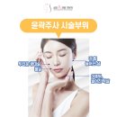 삼성미의원 이미지