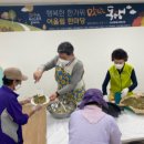 고성군어울림복지관 이미지