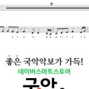 가야금(주간) 이미지