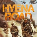 영화감상.하이에나 로드(Hyena Road,2015) 이미지