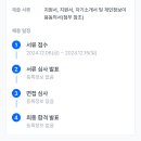 진명여자고등학교 이미지