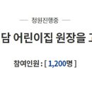 하나로어린이집 이미지