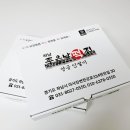 하남좋은날떡 이미지