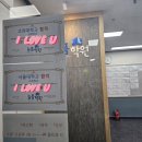 1등급학원 - 광진구 광나루로46길 3 | 1등급학원