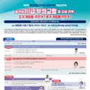 글로리치과교정과치과의원 네이버블로그