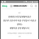 양평원조외갓집체험마을 이미지