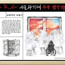 위디자인민박 이미지