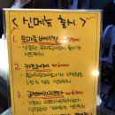 늘파니노