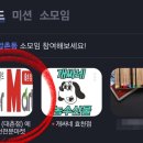 에스엠마트 이미지