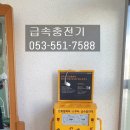 죽도동행정복지센터 이미지