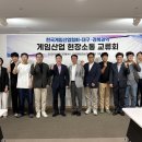 주식회사 지역발전진흥원 인벤