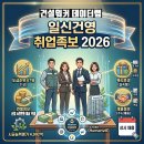 일신기업 티스토리